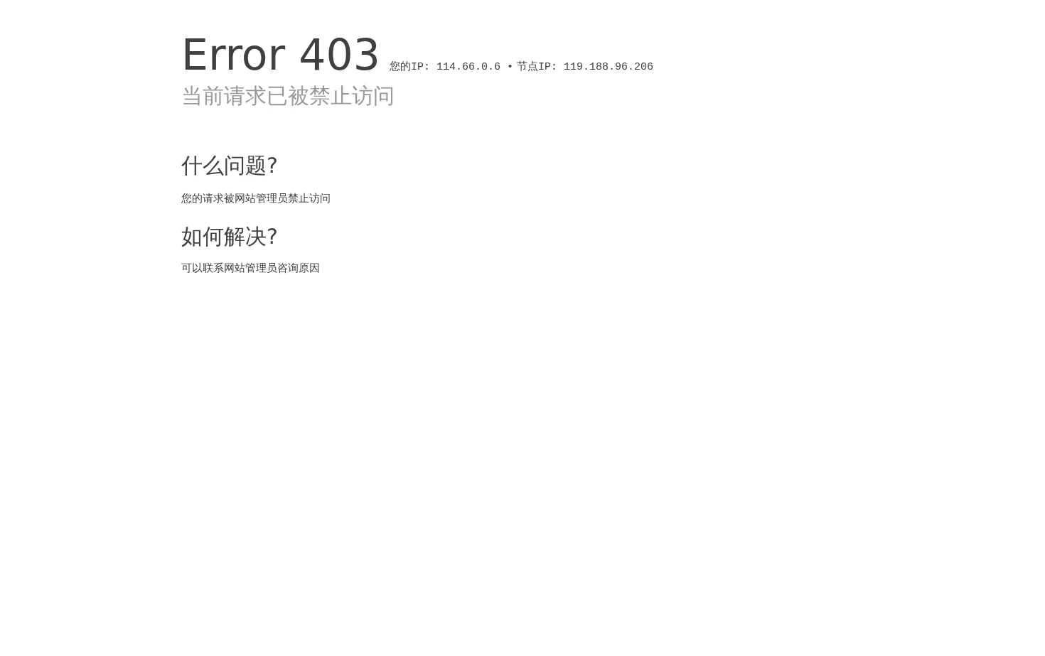 Chinaoncology 页面快照